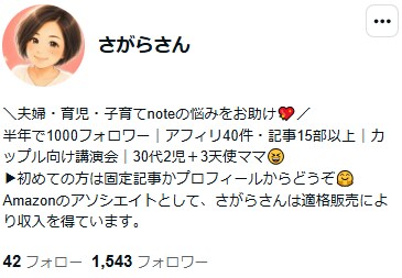 30分トーク★夫婦間の「満たされたい」を応援します 産後クライシスセックスレスすれ違い愚痴、全力で寄り添います！ イメージ3