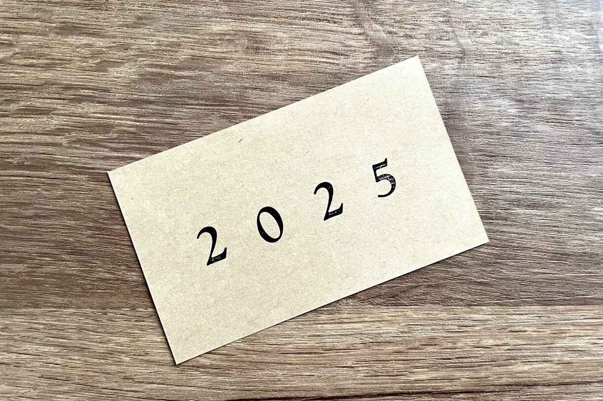 2025年のあなたの運勢を占います 生年月日を送るだけで2025年の年運・月運・日運がわかります イメージ1