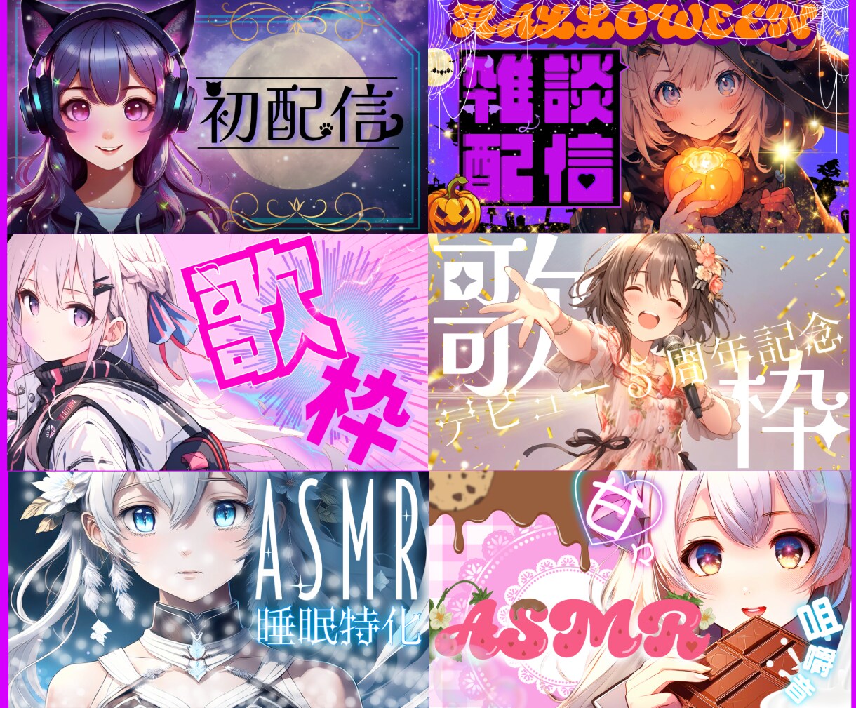 ついつい惹かれる★サムネイル制作します 修正回数無制限！柔軟でスピーディーに対応いたします！ イメージ2