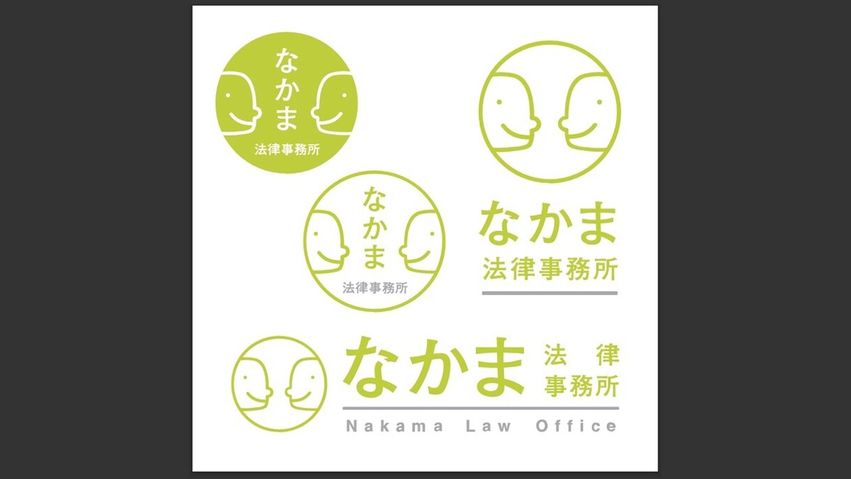 弁護士事務所のロゴ制作|信頼感あるデザイン創ります ★ヒアリングからデザインまで<完全お任せ>でも対応OK。 イメージ3