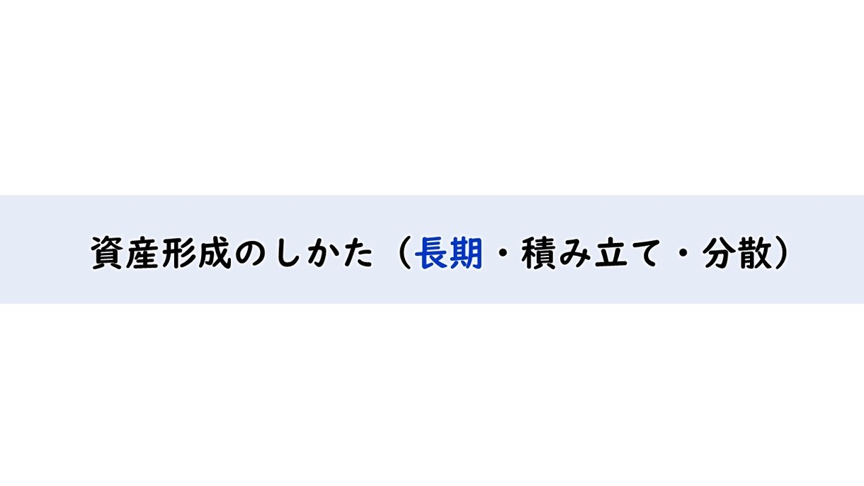 サラリーマンFP（資産3千万）にて、ご相談承ります ！　初心者向けのほったらかし投資術☘️やってみませんか？ イメージ5