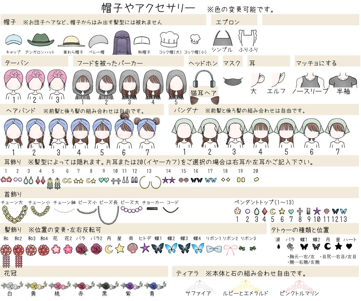 初回限定特別価格！セミオーダーアイコン作ります 帽子やアクセサリー・動物も無料で選べてお得✨ イメージ7