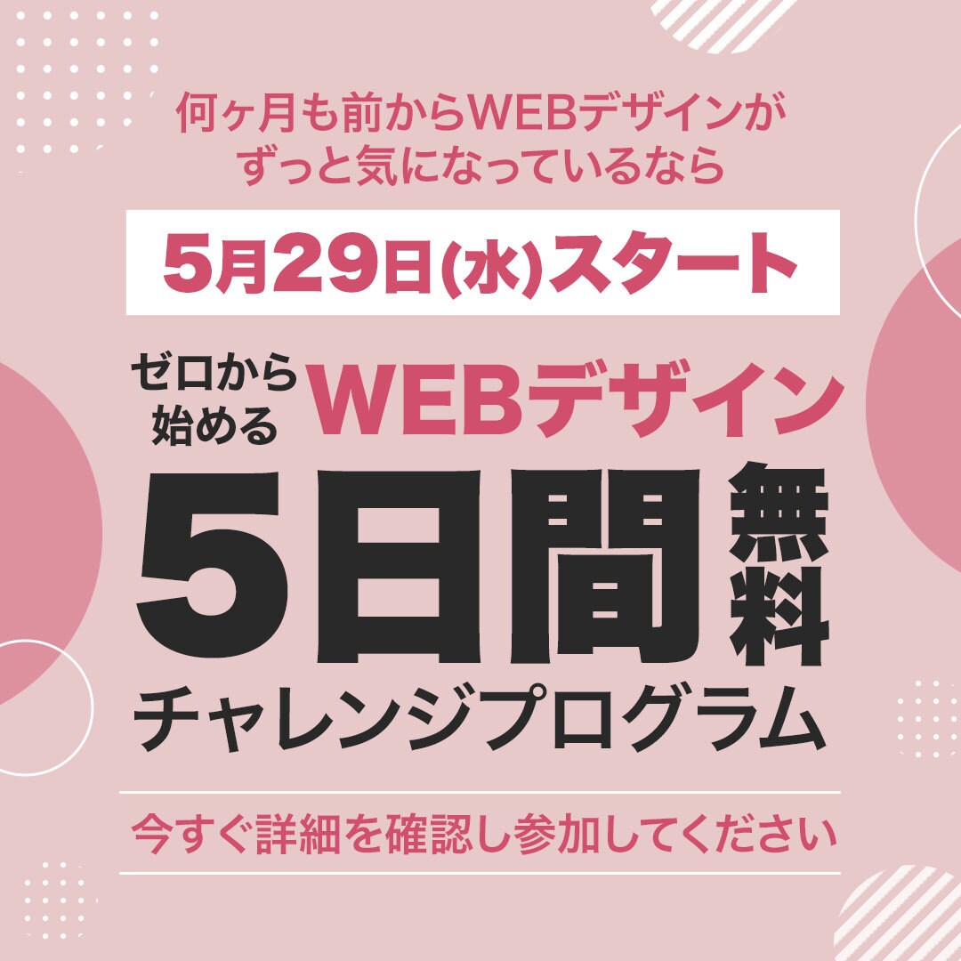 先着10名 [1枚1500円]でバナー制作致します 最初の10件限定で低単価にてお受けしております イメージ4