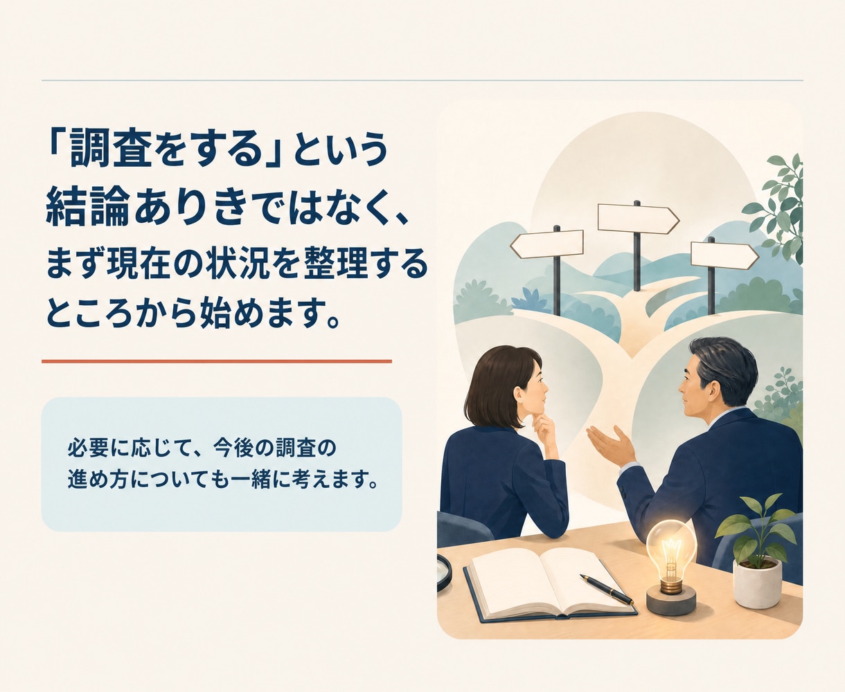 60分相談|市場調査の「困った」を一緒に考えます マーケリサーチ30年のプロが伴走！未経験・検討段階の方も歓迎 イメージ4