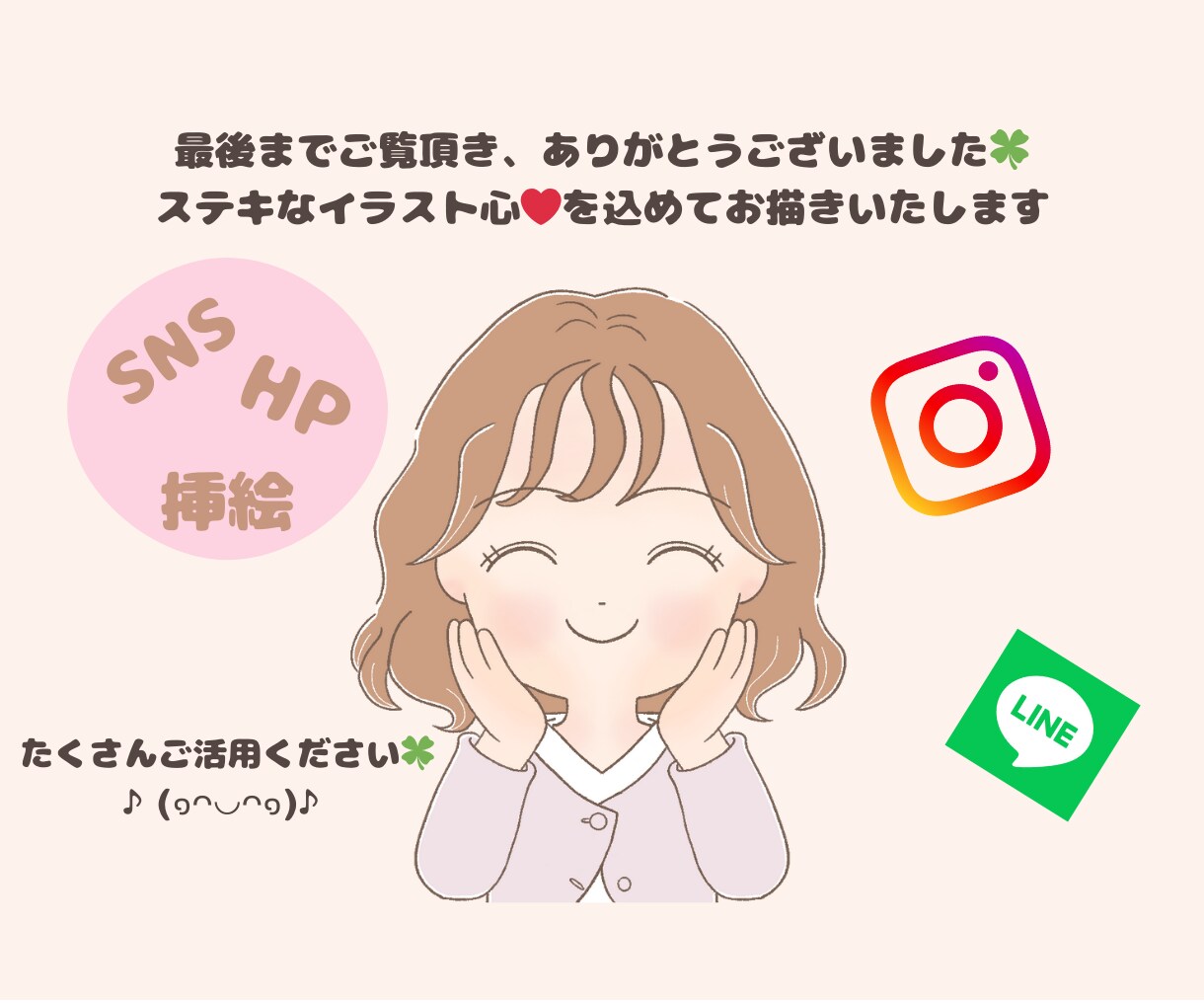 ゆるかわSNSアイコンお描きます 好感度UP、オリジナルSNSアイコン イメージ6