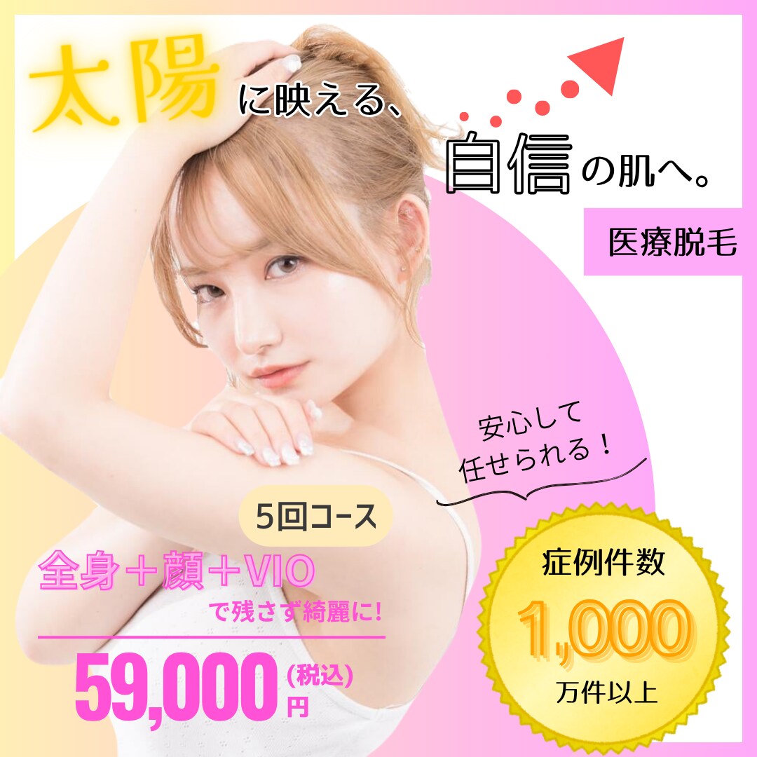 商品PR等のバナー制作承ります おしゃれ、おいしく、人生を彩るヒントになるバナー制作します イメージ3