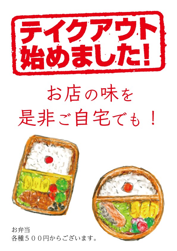 コロナの影響で大変な方々のお力になります 大変な状況下の中にいる方へのお助けをさせていただきます イメージ2