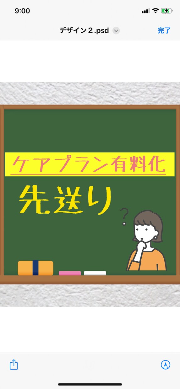 Instagramの投稿画像を制作します Instagramの投稿画像のデザインを制作します。 イメージ1