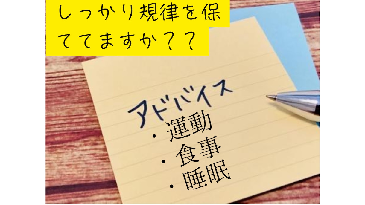 メンタルの安定化、物事の習慣化をサポートします SNSやジャンクフード、ドーパミンの奴隷から抜け出しましょう イメージ2