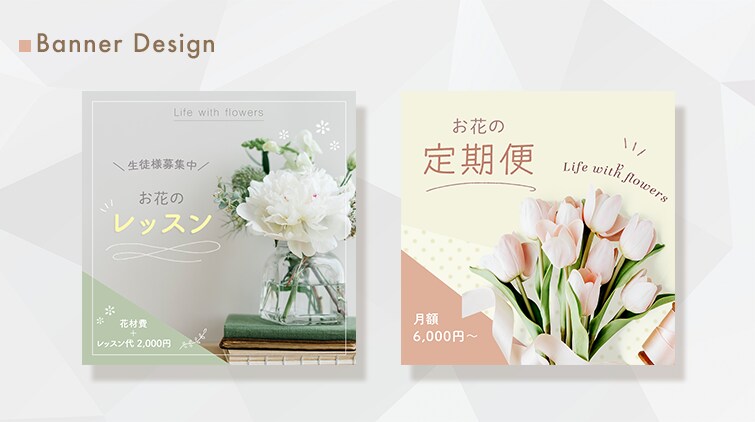 女性目線で◎バナーやへッダーなどweb画像作ります 「ウェディングプランナー × WEBデザイナー」が作成♪ イメージ2