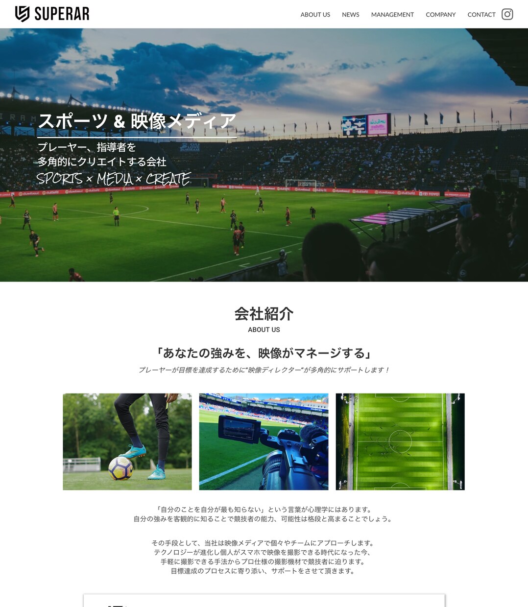 STUDIOで管理しやすいホームページ制作します 納品後も簡単に更新ができる、低コスト高品質のHPをお届け！ イメージ7