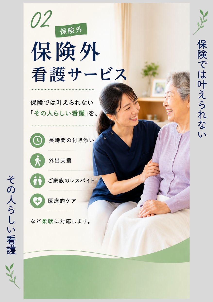 医療・介護専門！チラシ〜三つ折りパンフ作成します 【丸投げOK】チラシからパンフまで！現役法人が柔軟にデザイン イメージ3