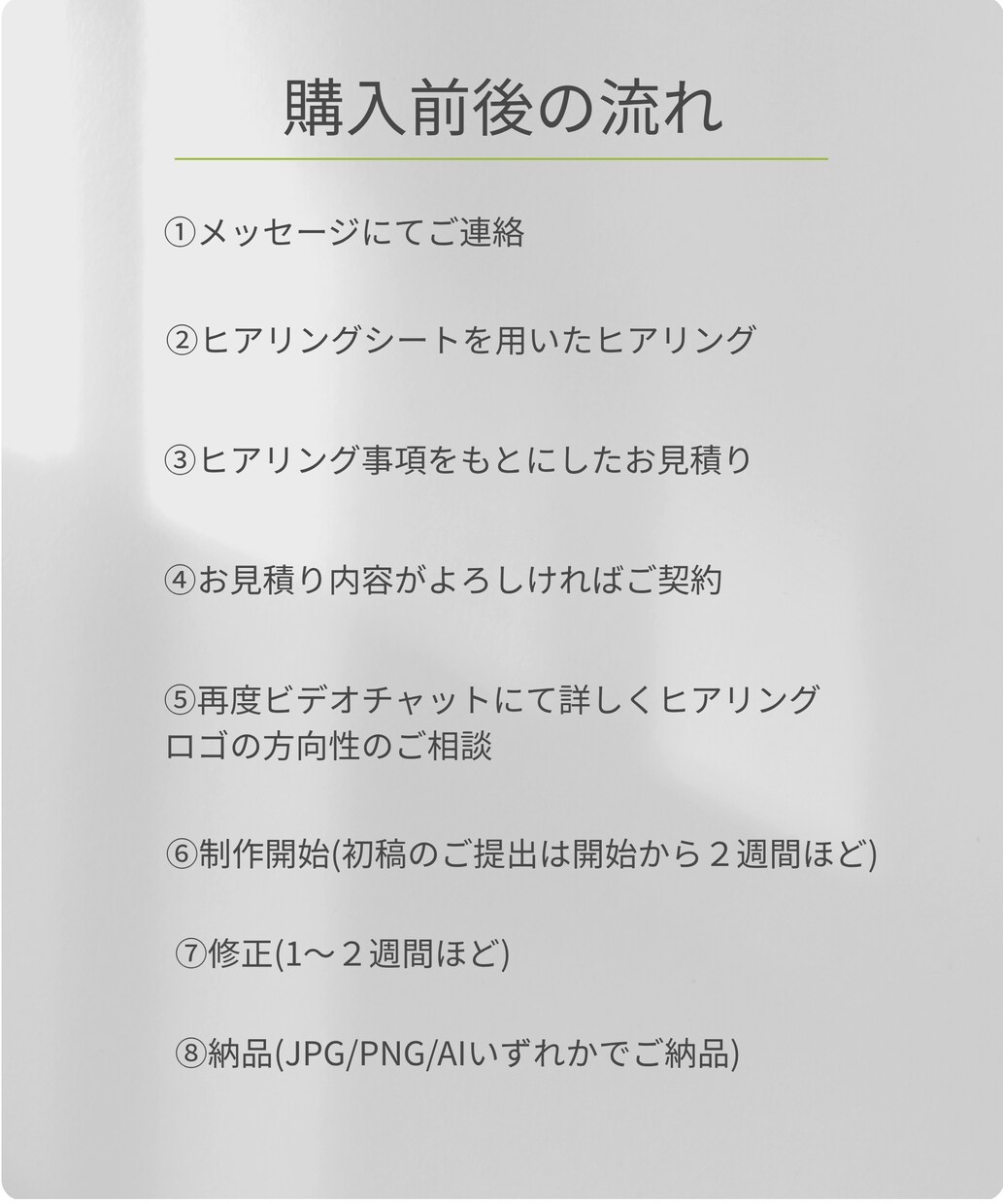 自宅サロンのための女性らしいロゴを制作します 修正無制限で初めての依頼でも安心♪ イメージ4