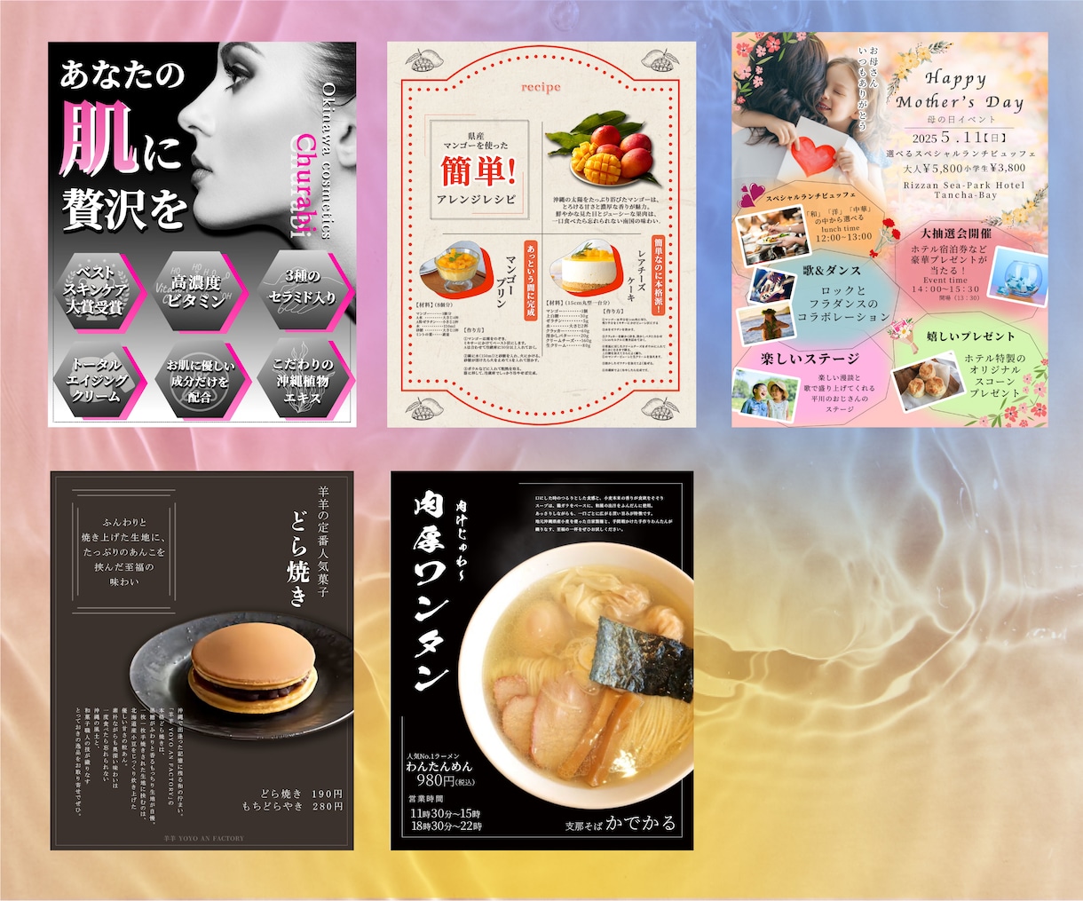 ざっくりイメージでOK！ゼロから一緒に作ります 魅せるデザイン、お任せください！ イメージ3