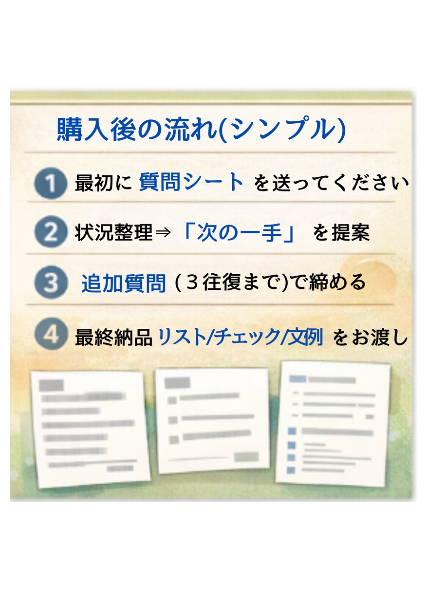 在宅介護が限界の方へ施設入所までの流れを整理します 特養・老健などの選択肢、ケアマネや施設に聞くことを整理します イメージ5