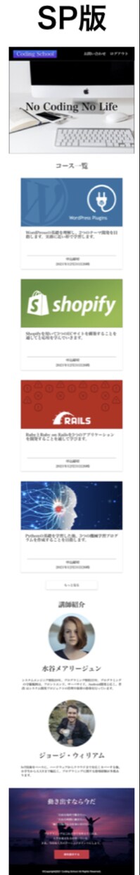 デザインカンプからコーディングを行います 大学生エンジニアがあなたからの仕事を完璧にこなします イメージ3