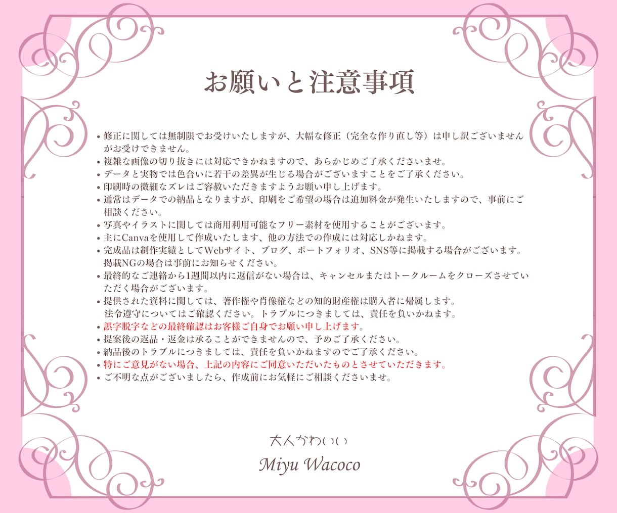 オリジナル名刺であなたらしさを表現します あなただけの大人かわいい名刺をお届け イメージ3