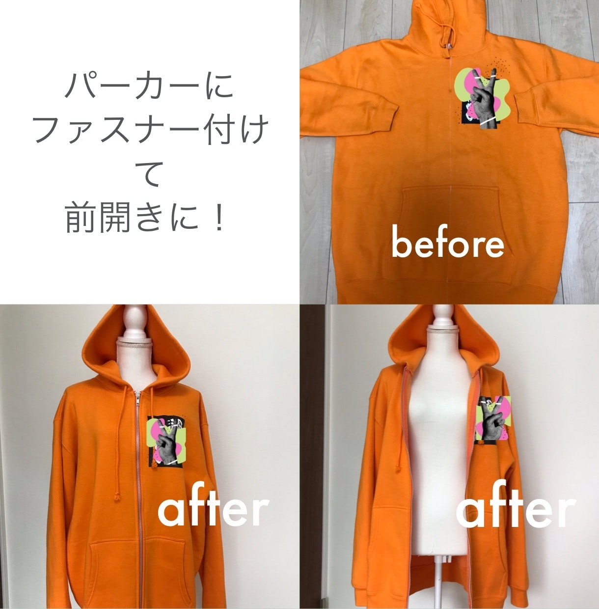 洋服のお直し　リメイク　オーダーメイド致します 初めてでも安心。まずはお気軽にご相談下さい。 イメージ7
