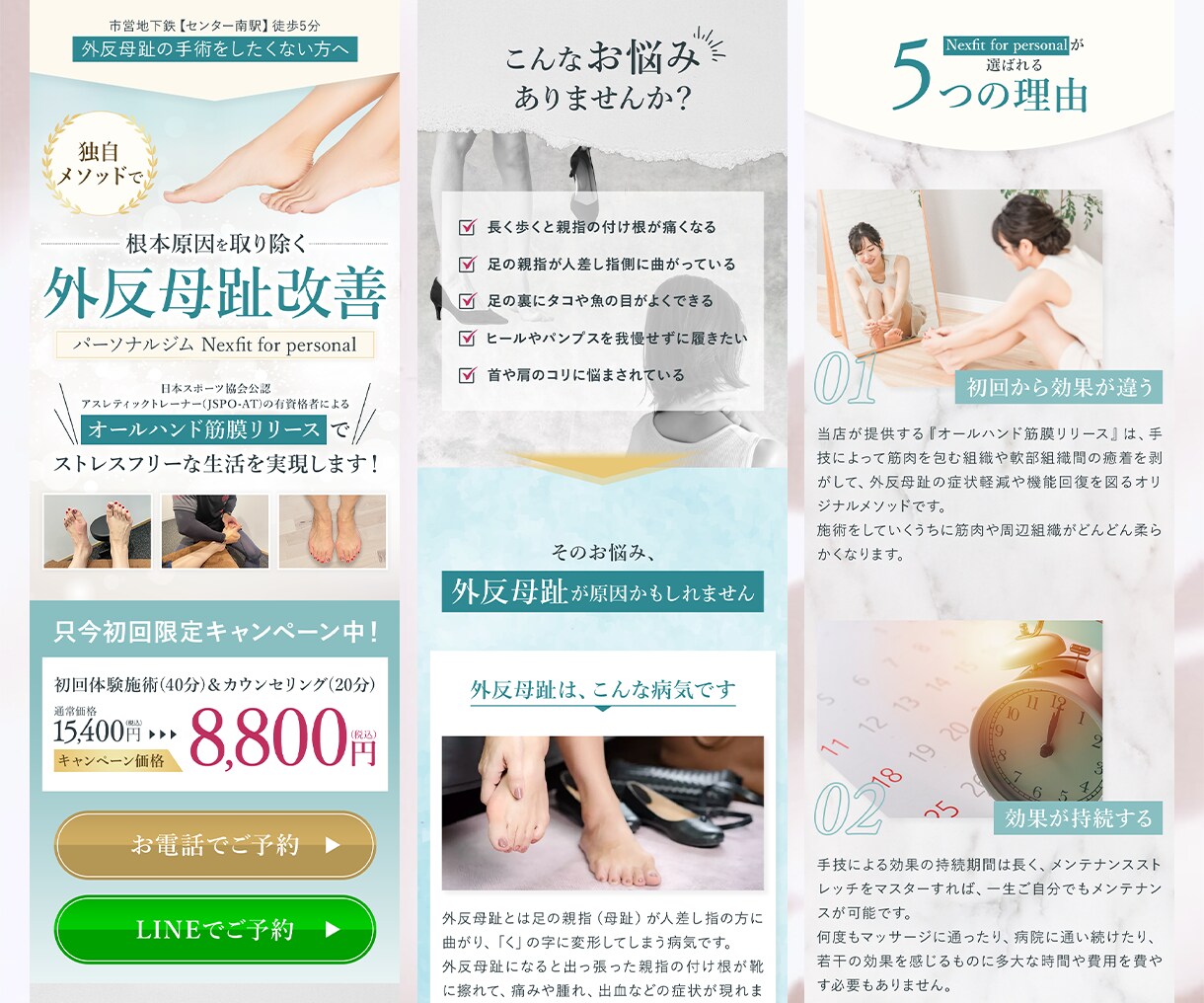 先着1名様限定価格！LP制作いたします 商品・サービスの魅力を最大化するデザインを制作いたします！ イメージ3