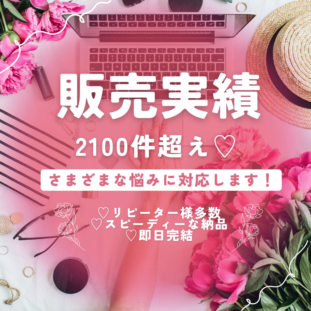 眠るスピリチュアル素質⭐️直感力❗️を鑑定します あなたのスピリチュアル能力✨を楽しくエンタメ感覚で紐解く☘️ イメージ2