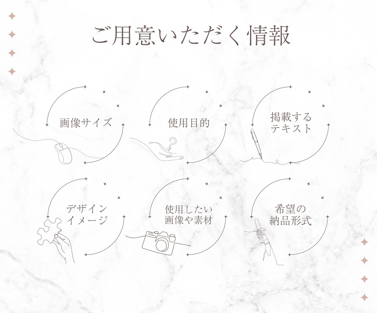 シンプル垢抜けバナーをお作りします 【おまかせも可能！】「シンプル×かわいい」で伝わるバナー イメージ4