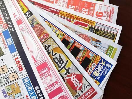 記事やチラシのタイトル、イベント名を考えます 記事やメルマガ、チラシのタイトル&キャッチコピーの考案 イメージ1