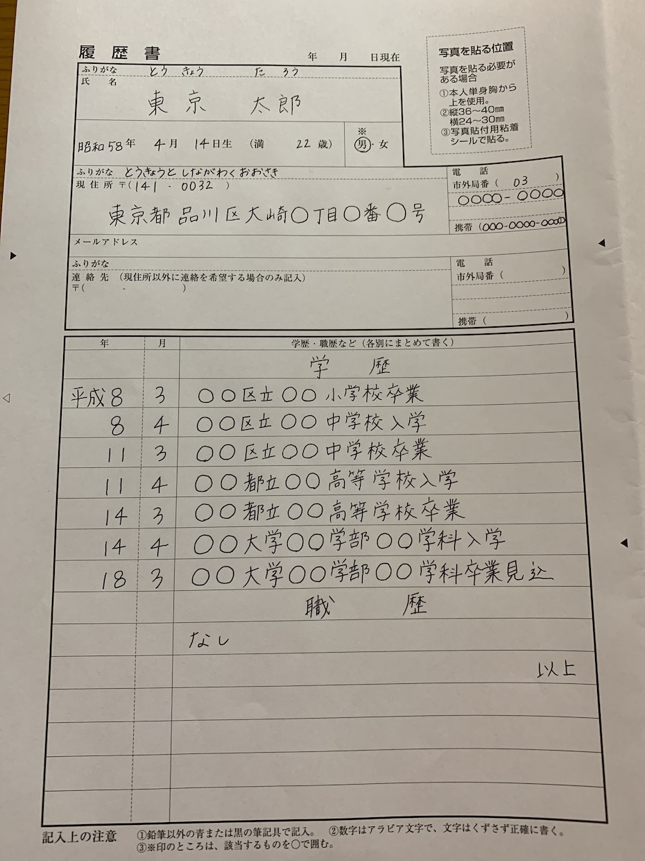 作文、手紙、履歴書、ファンレター代筆いたします 時間を少しでもかけずに代筆をお願いしたいと考えている方に イメージ3