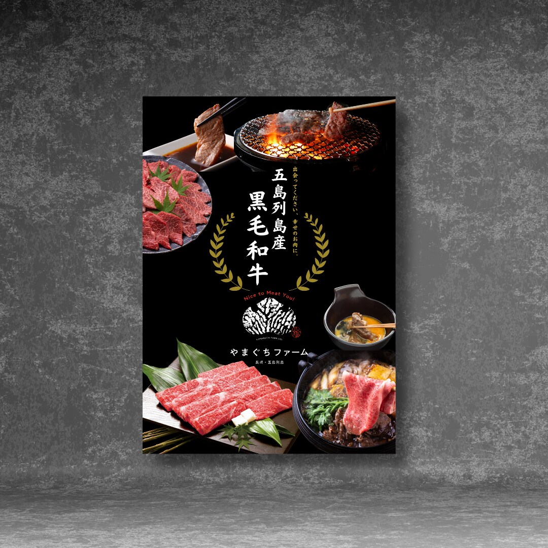 お客様の目を引くポスターを迅速に作成します イベントやお店・商品をわかりやすく表現します イメージ4