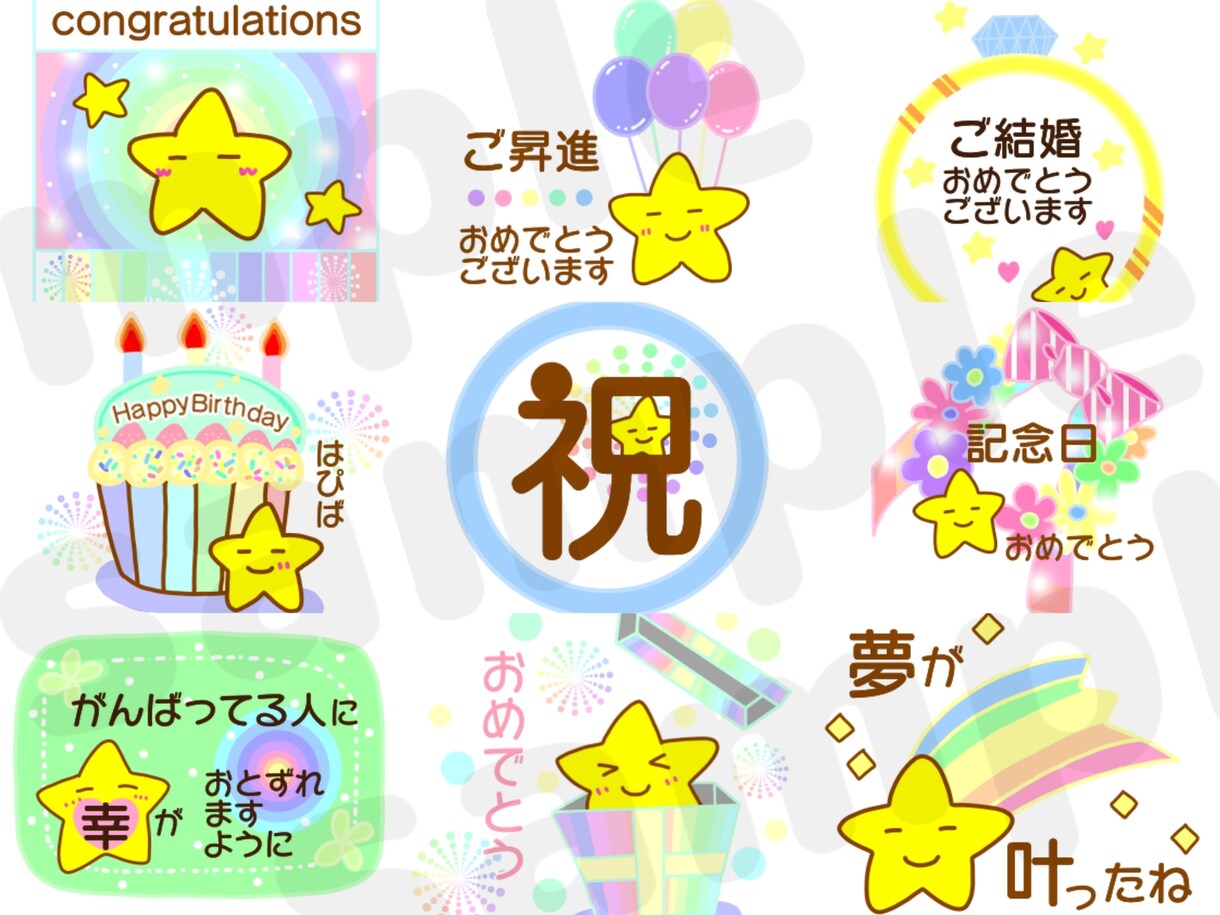 LINEスタンプ(シンプル)描きます 味のあるタッチのほのぼの✽スタンプいかがですか？ イメージ6