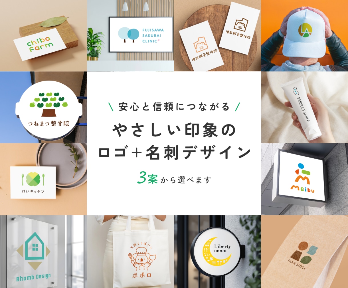 開業応援！想いを込めたロゴ＋名刺セットを作成します はじめてさん歓迎！修正無制限・印刷サポート可で安心です イメージ1