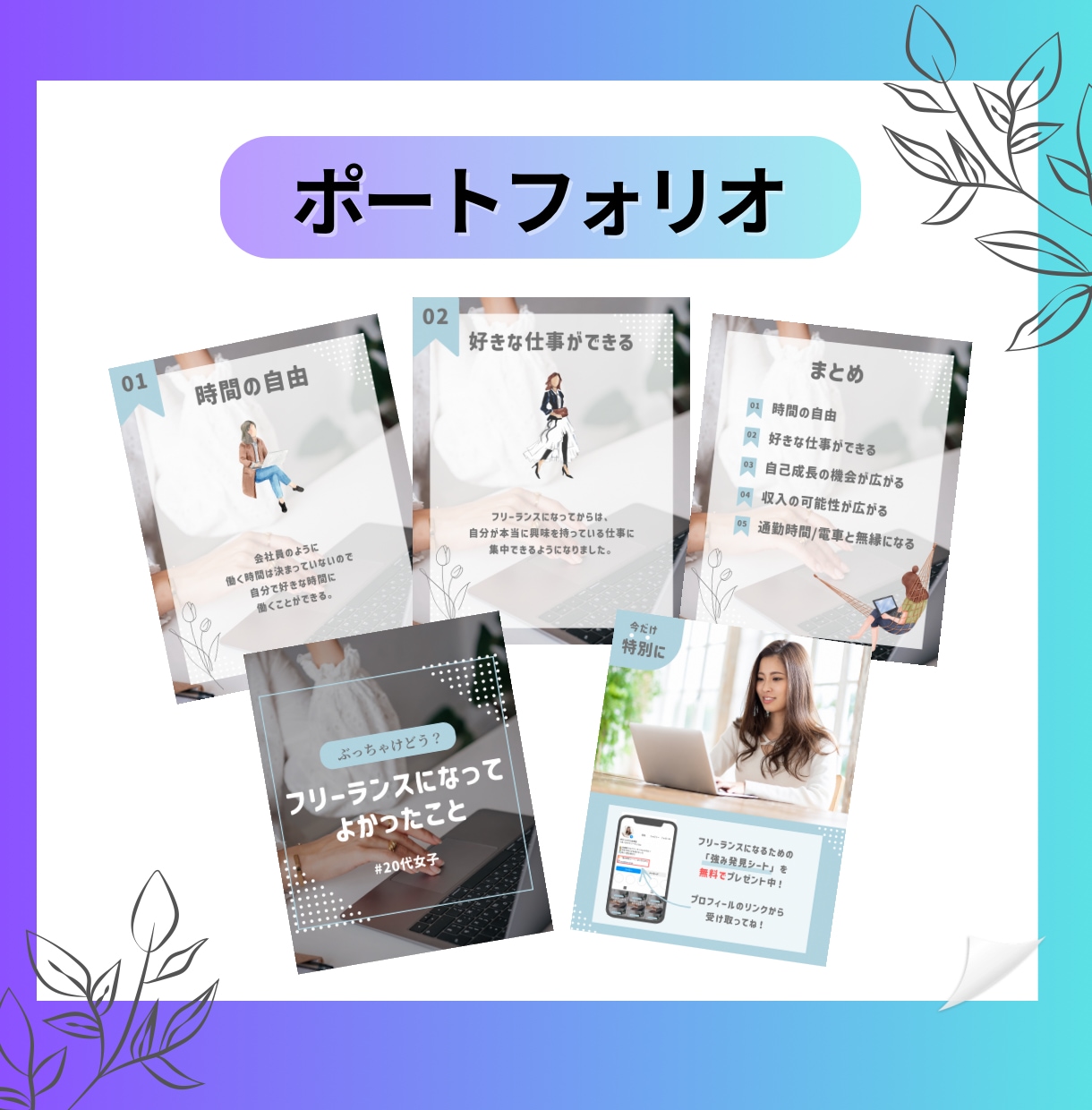 テンプレートにできるインスタ投稿を作成します 【 Canvaの使い方つき 】ご自身で編集可能な投稿デザイン イメージ8