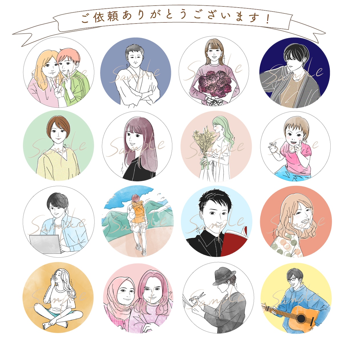 お写真を元に線画でポップなアイコンを描きます 4つの塗り方が選べる！アイコン・WEB・名刺等に使用が可能！ イメージ10