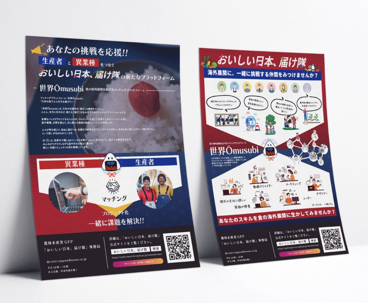 集客につながる!伝わる効果的なチラシ作成します 丁寧なヒアリング、わかりやすい、世界観、イベント、メニュー イメージ4