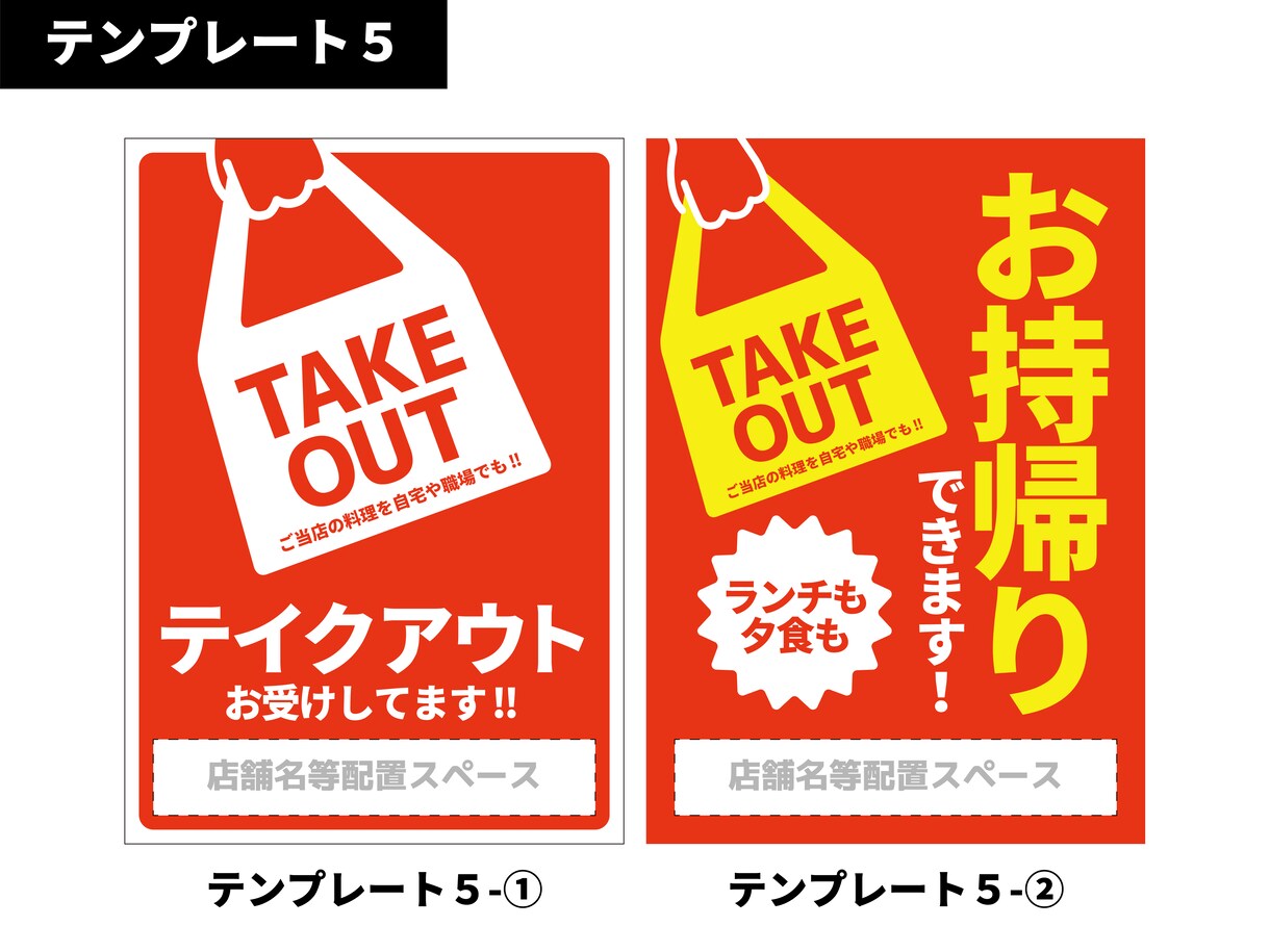 店舗名入れもOK！コロナ対応の掲示物作成します 手書きでなくデザインされた印刷物で掲示されたい方に！！ イメージ6