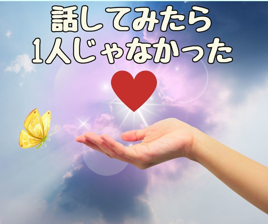 お手軽に星占い！ホロスコープとチャネリングします 41,000回癒し手があなたのパターンを優しくほぐします イメージ7
