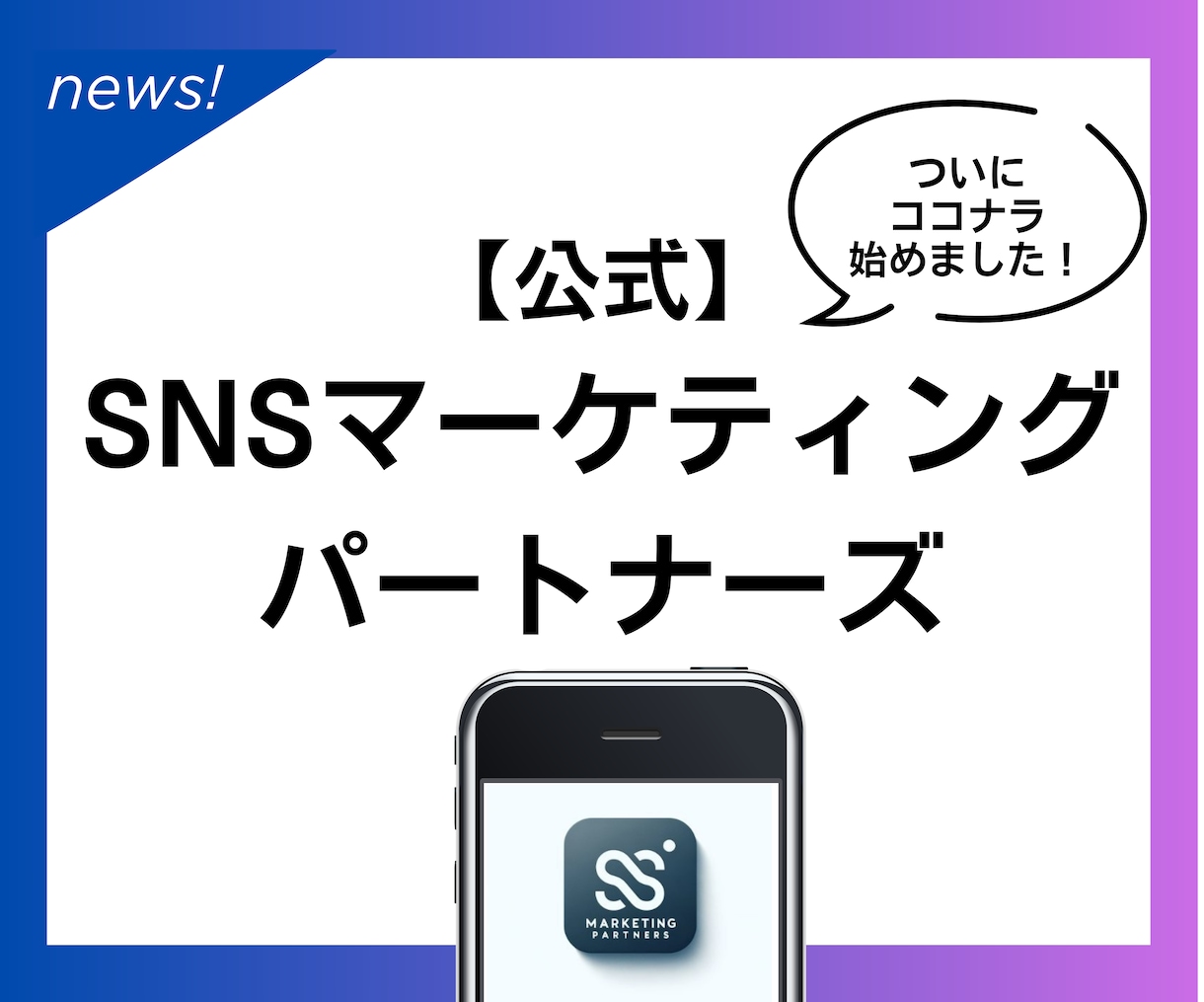インスタの日本人フォロワーを500人～増やします 赤字価格！先着10名限定キャンペーン開催中 イメージ2
