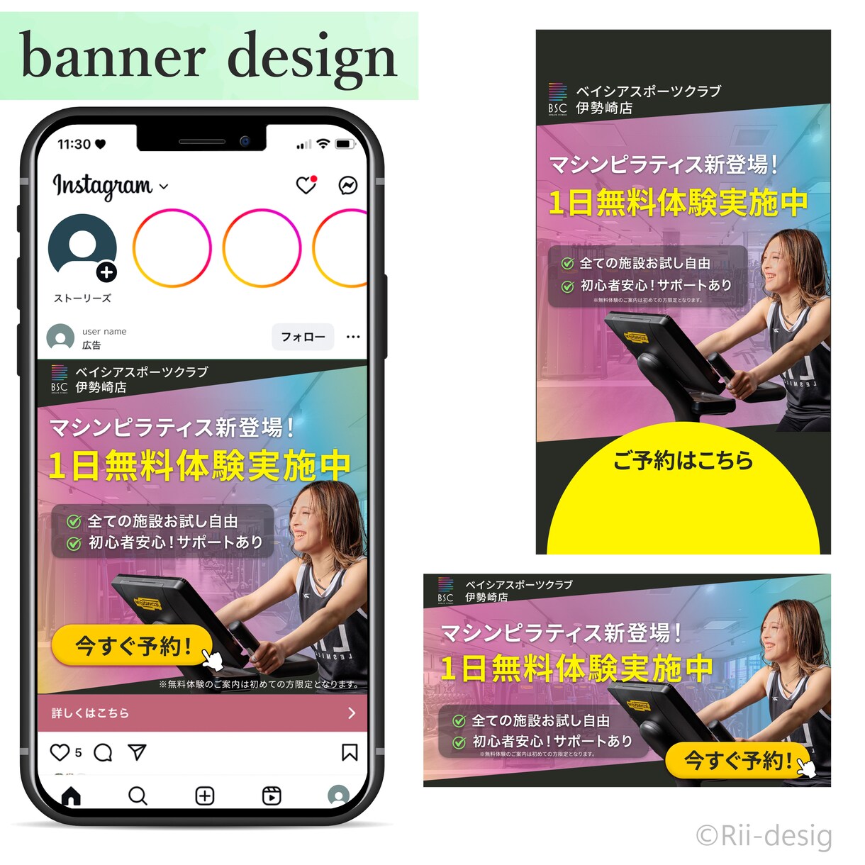 親切・丁寧・迅速対応でWEB画像制作します 2案ご提案・修正無制限！全サイズ同一料金！ イメージ6