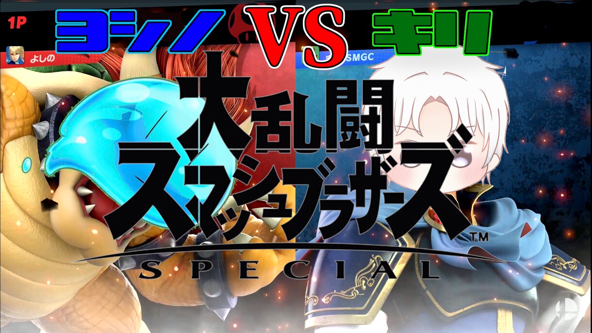 動画編集、サムネイル作成、OPED作成、承ります SMGCの桐という名前でYouTubeをやっています。 イメージ2