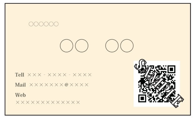 URLをQRコードに変換します 名刺や資料にWebサイトのQRコードを載せたい時に イメージ1
