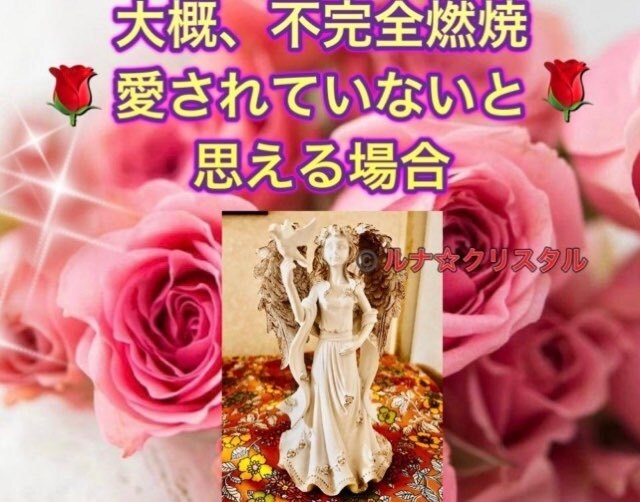 超高次元宇宙ヒーリング付き、愛される未来へ導きます 恋愛や家族関係で受けた傷を修復、思いのまま叶えられる貴方に イメージ6