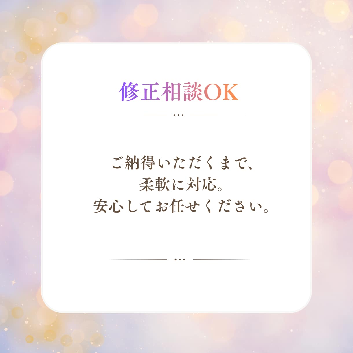 先着3名様｜SNS各種画像のバナー制作します 1枚1000円｜Instagram｜X｜広告｜HP画像対応！ イメージ3