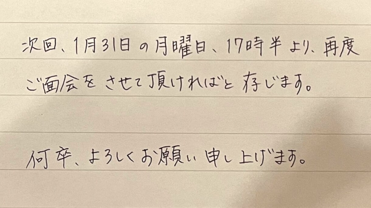伝わるお手紙を【生きた文字✨】で代筆致します 自由度重視‼︎まずはイメージをお聞かせください♪ イメージ4