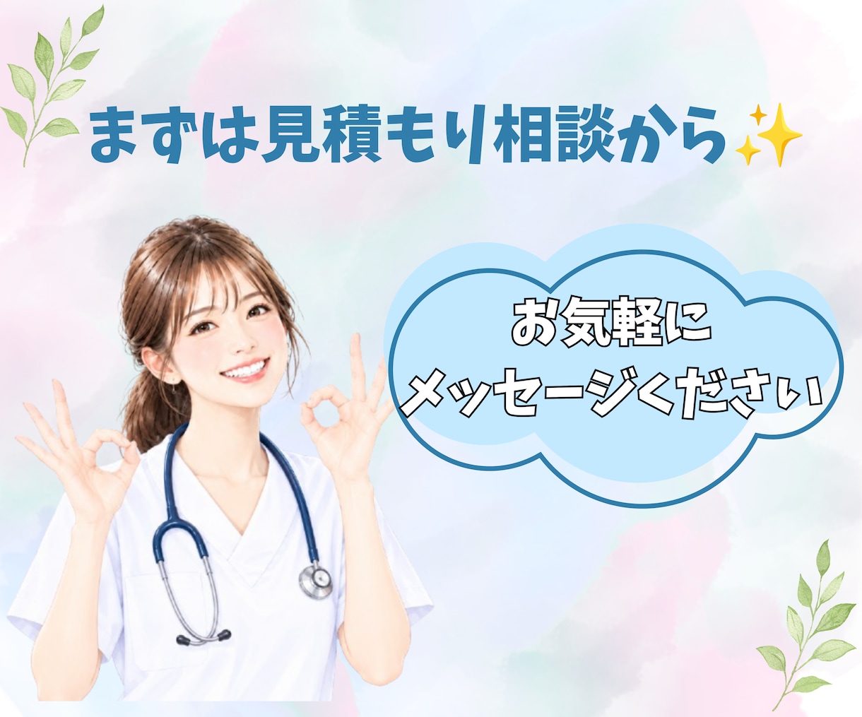 看護師が医療特化Instagramを運用します 企画から投稿・分析・改善提案まで一括対応！ イメージ4