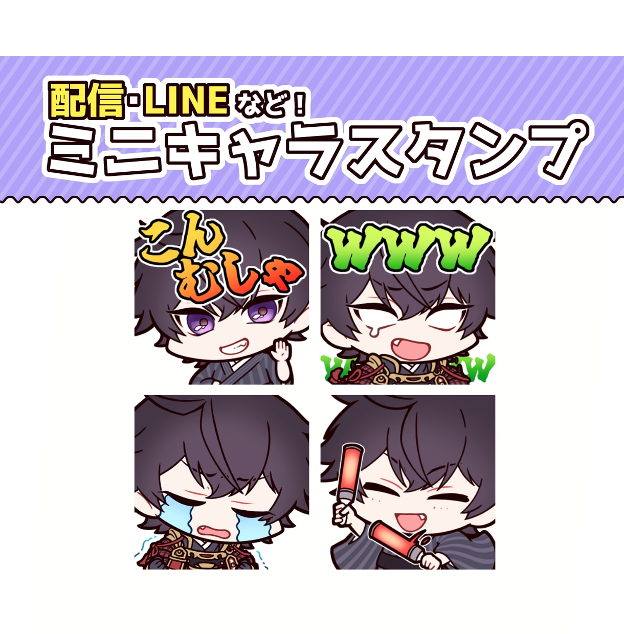 個性を大事に！ポップなスタンプを描きます 「会話がもっと楽しくなる」をご提案！ イメージ1