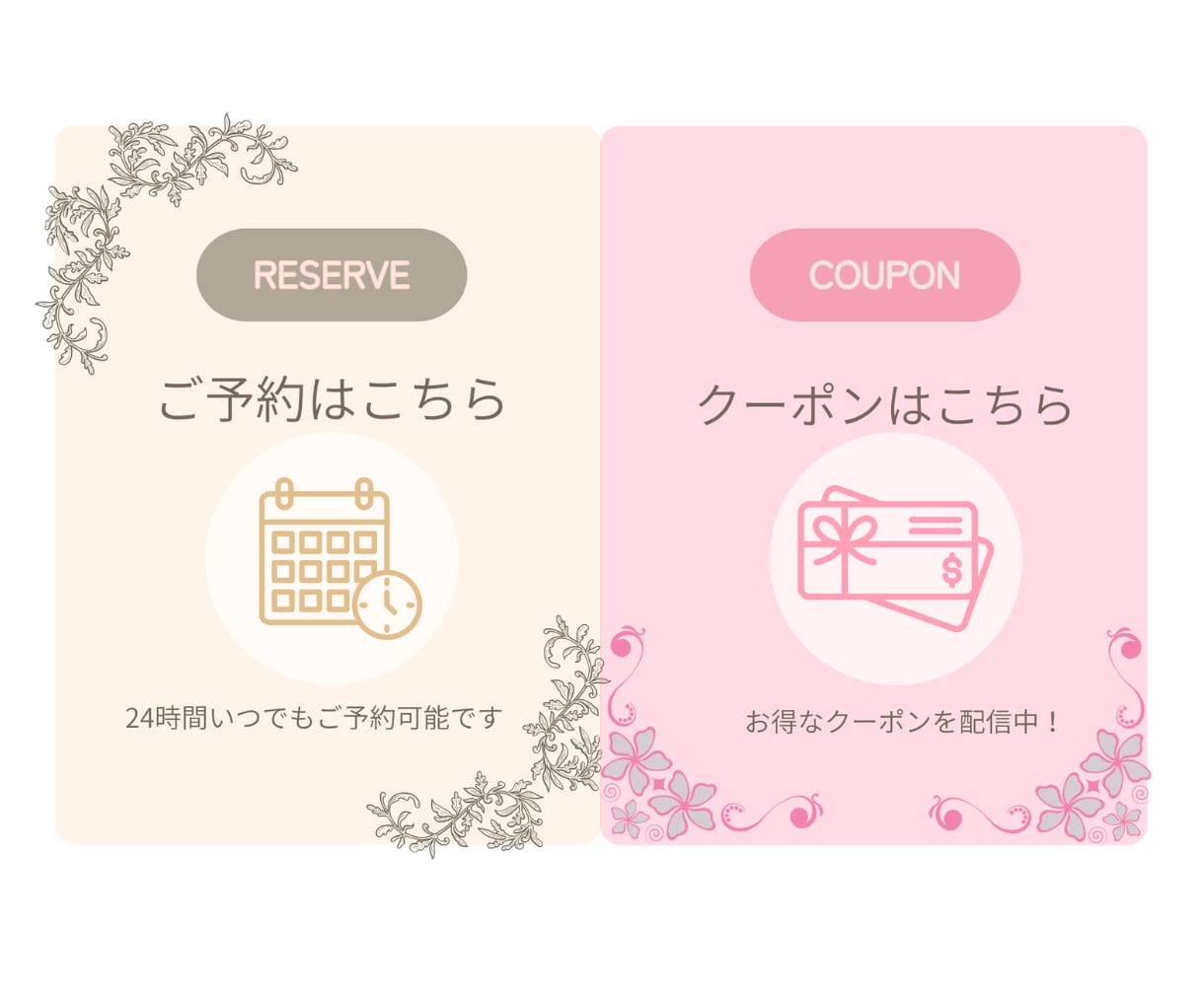 集客に繋がるLINEリッチメニューを制作します こだわりが伝わるLINEリッチメニューをデザインします イメージ8