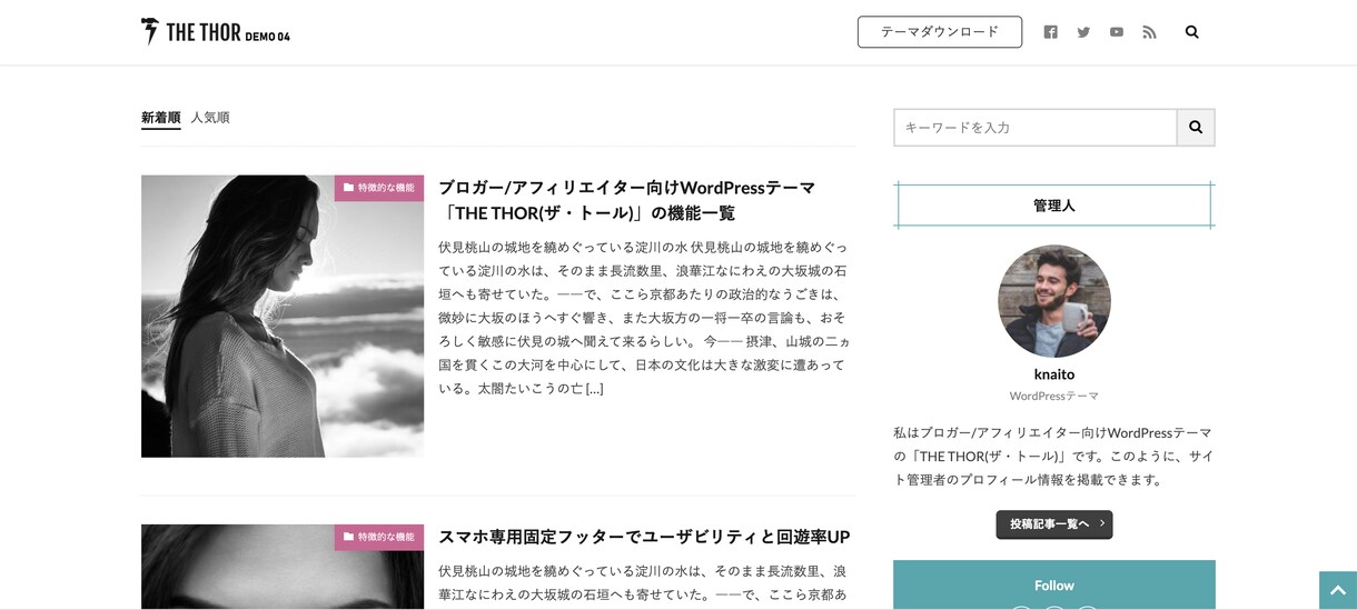 WordPressのカスタマイズを代行します 超格安！プラグインやウィジェットなどカスタマイズいたします！ イメージ2