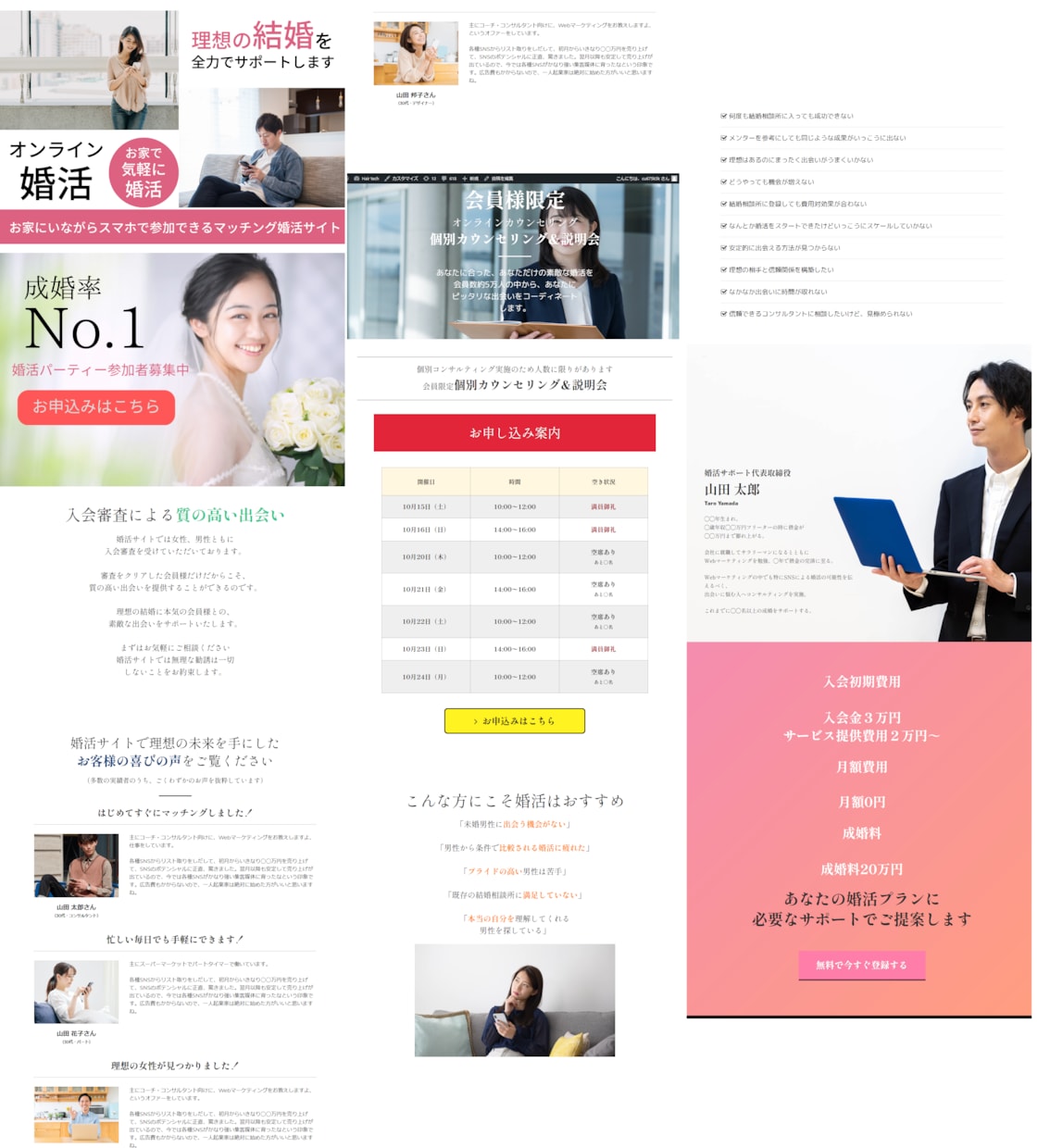 広告運用のサービスつきでLPを作成します LP作成後、無料で1ヶ月間3万円分の広告運用をいたします。 イメージ3