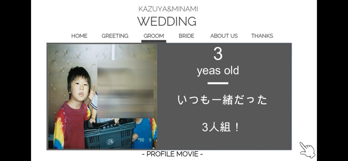 オシャレなプロフィールムービー制作致します 写真、コメント、希望楽曲を送るだけ!簡単でオシャレ！ イメージ5