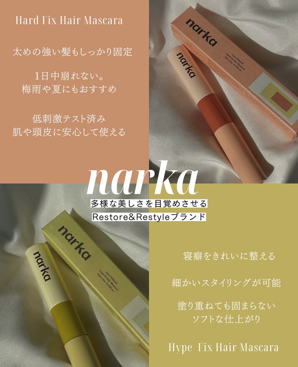 コスメレビュー書きます 日本化粧品検定1級の美容のプロがレビューします！ イメージ2