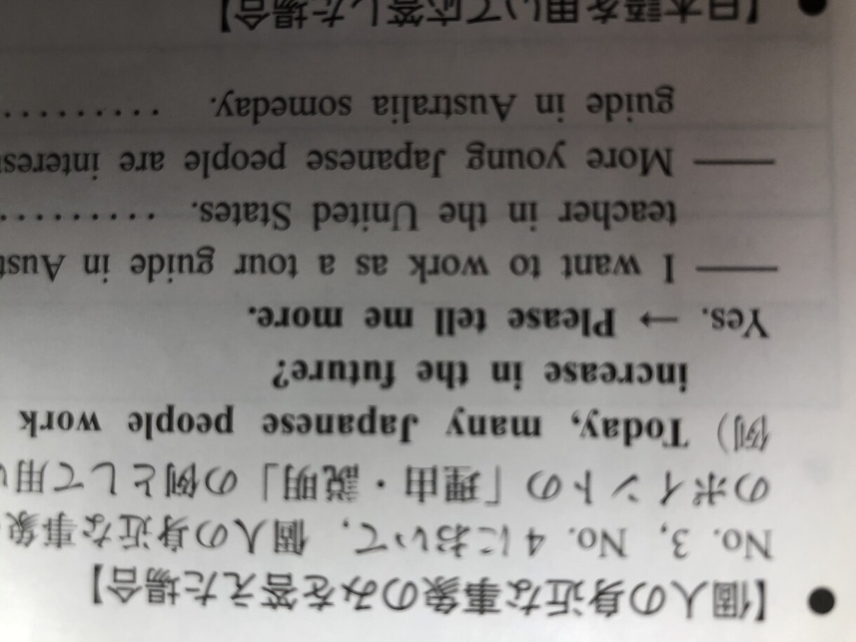 英検2級2次試験完全攻略の方法教えます 2次試験は評価基準と評価方法を知らなければ合格できません。 イメージ5